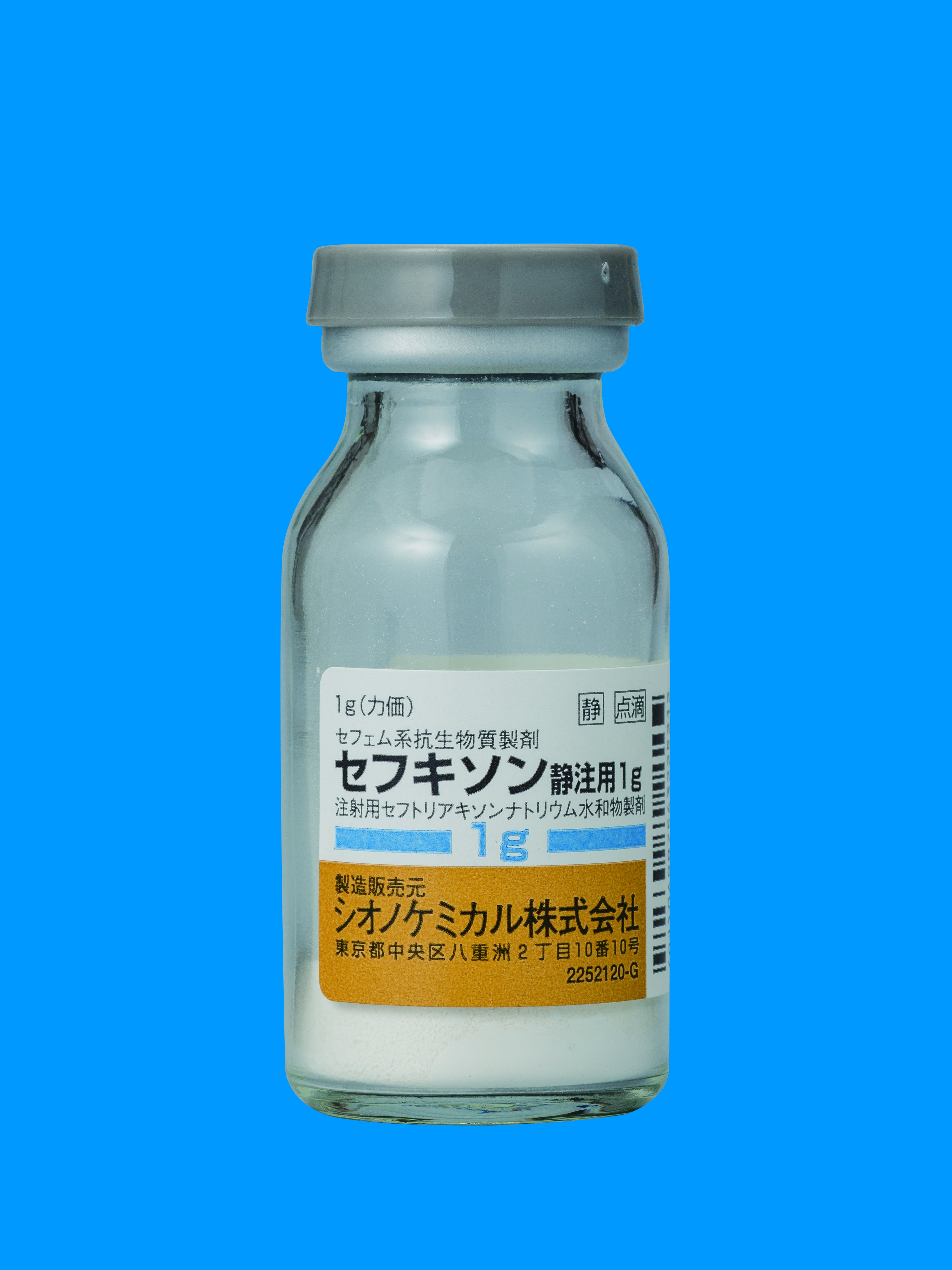 キソン セフト ナトリウム リア 医療用医薬品 :